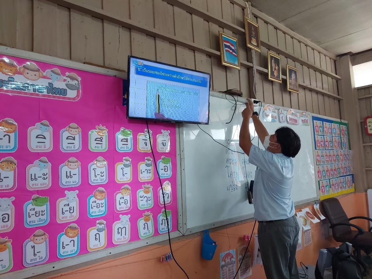 รูปหลังซ่อม 4