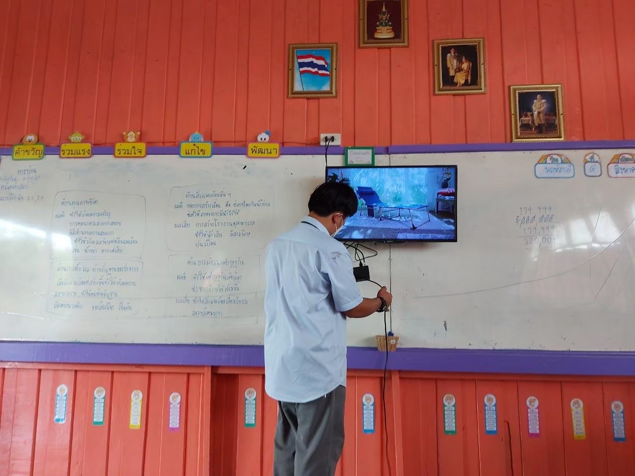 รูปหลังซ่อม 1