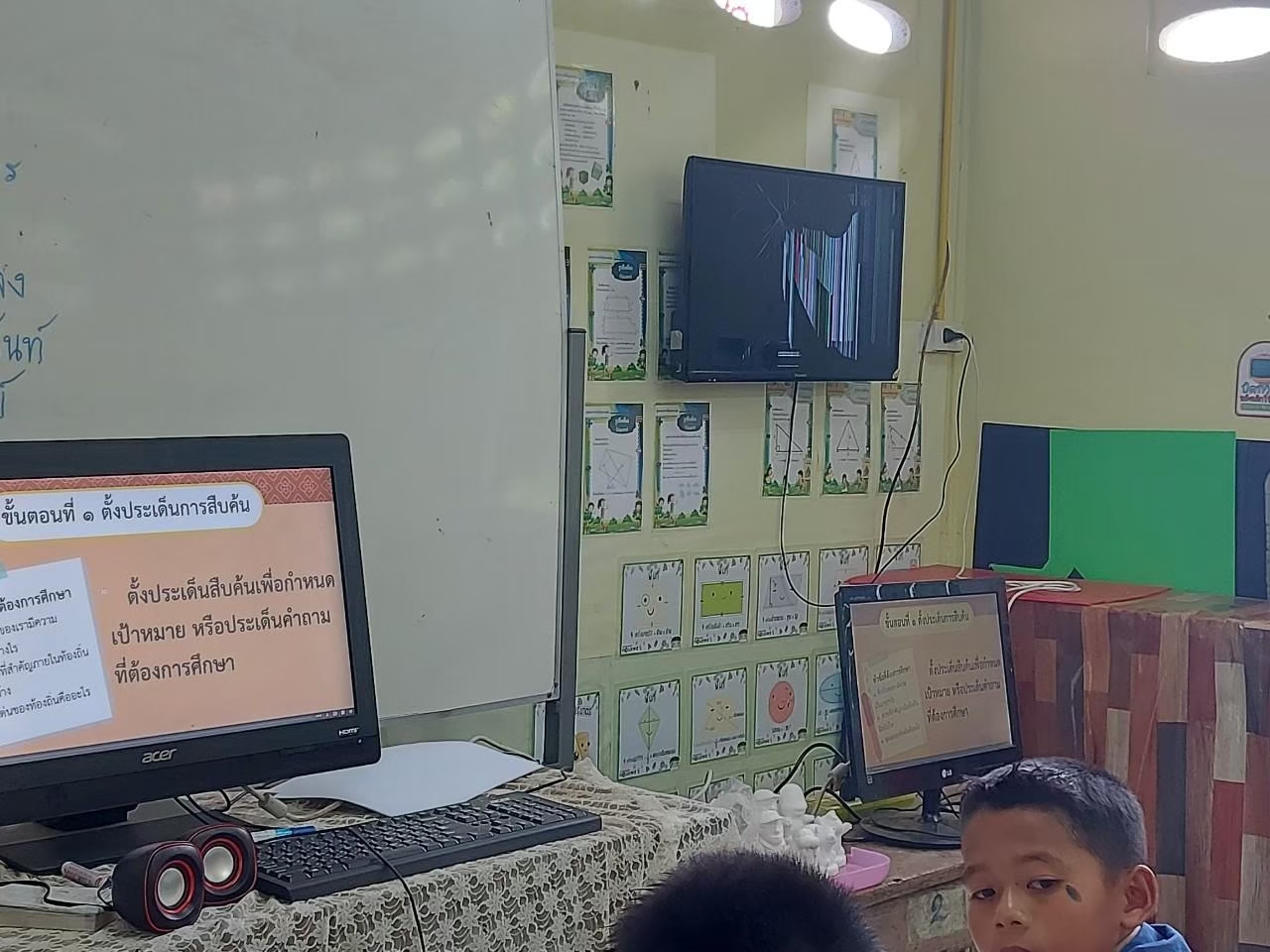 รูปแจ้งซ่อม 1