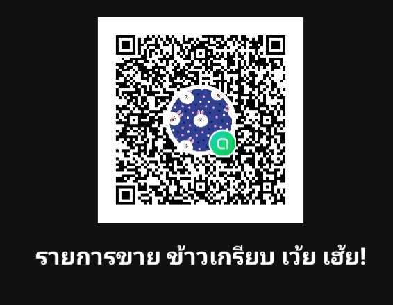 QR LINE
