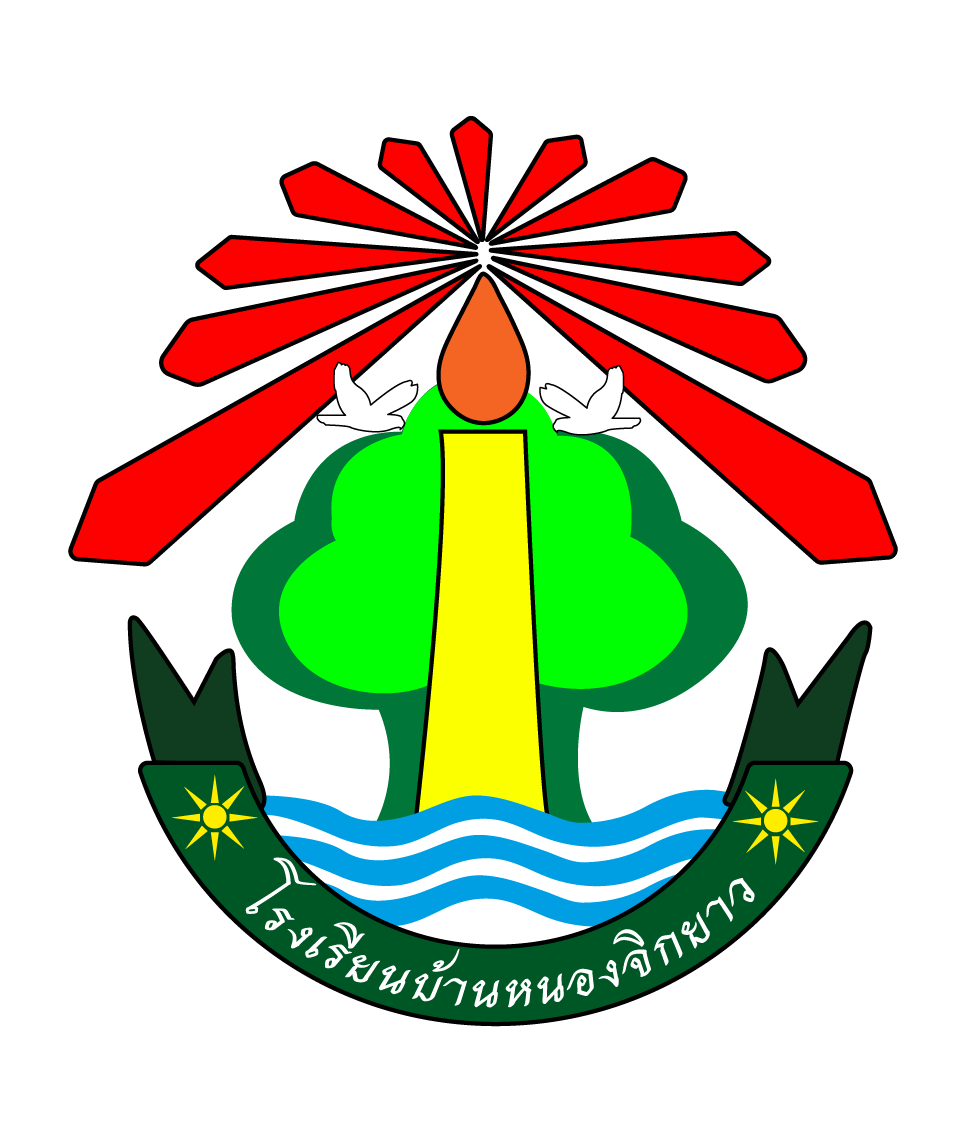 โลโก้โรงเรียน