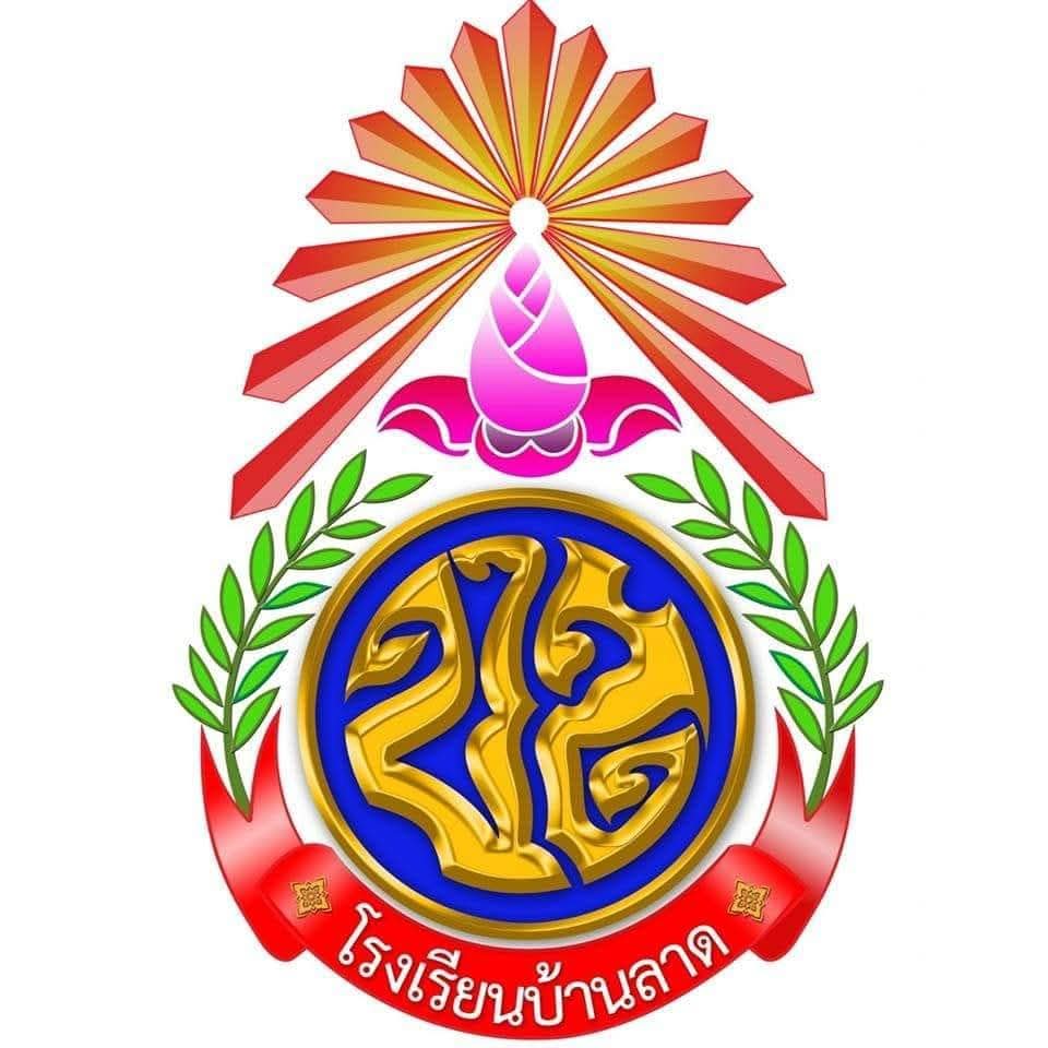 โลโก้โรงเรียน
