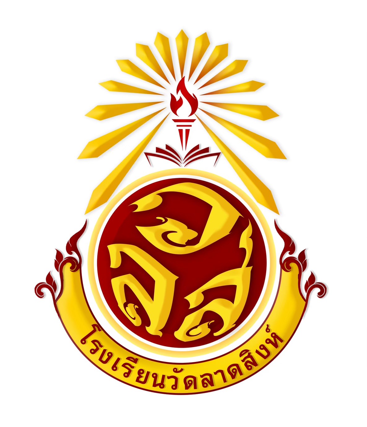 โลโก้โรงเรียน