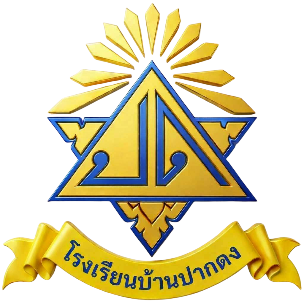 โลโก้โรงเรียน