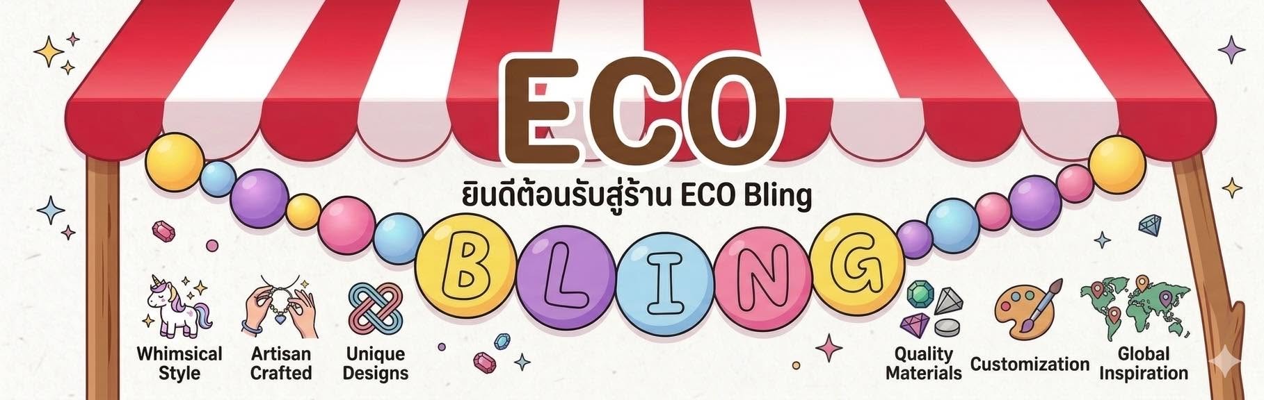 โลโก้โรงเรียน