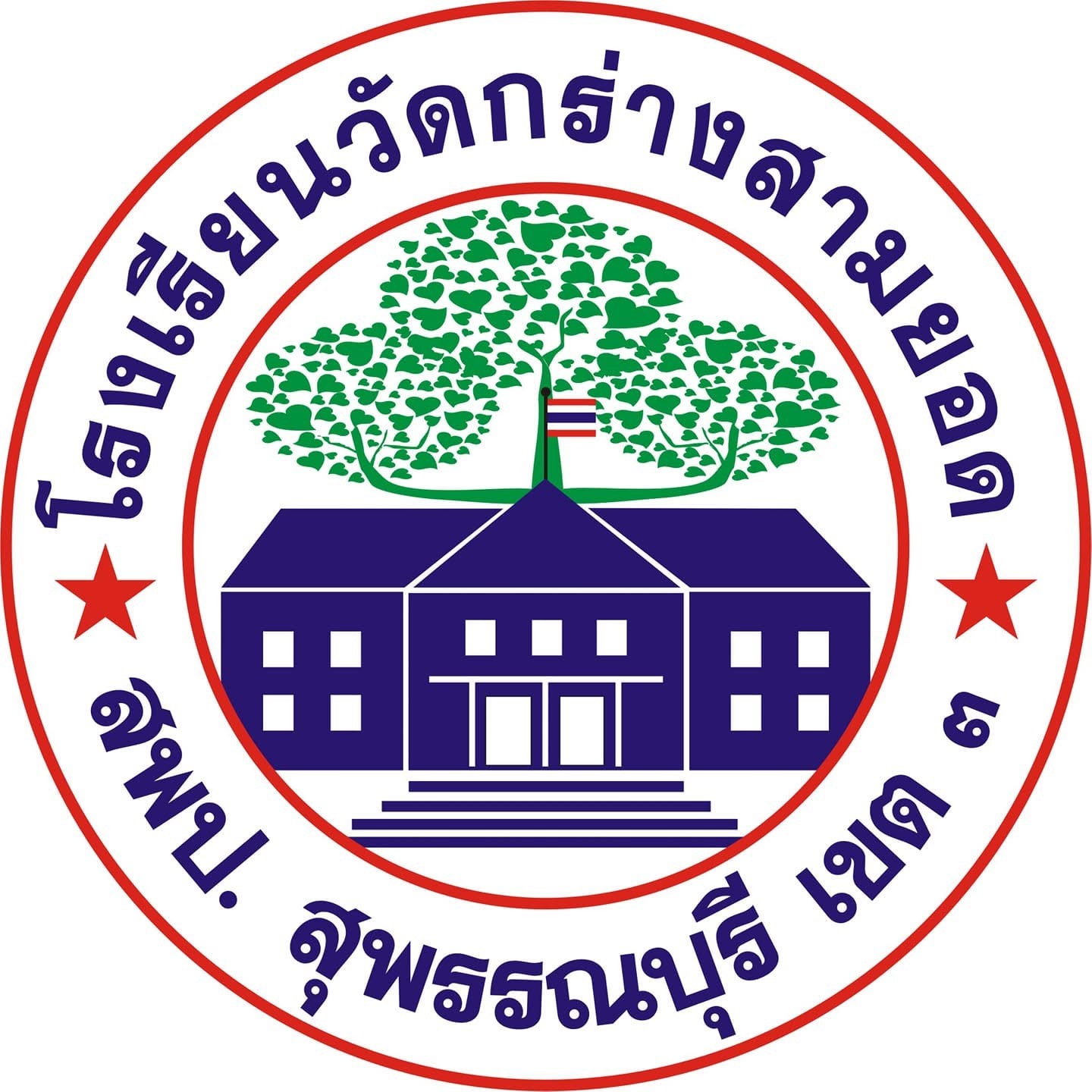 โลโก้โรงเรียน