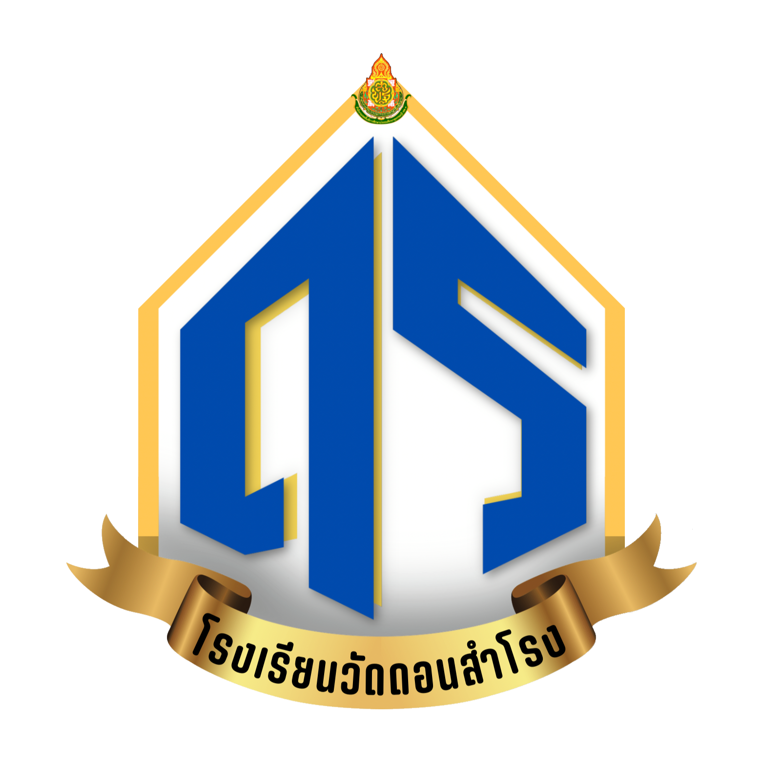 โลโก้โรงเรียน