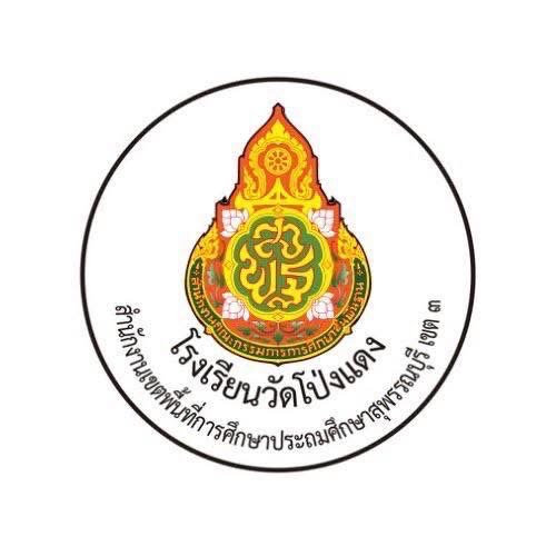 โลโก้โรงเรียน