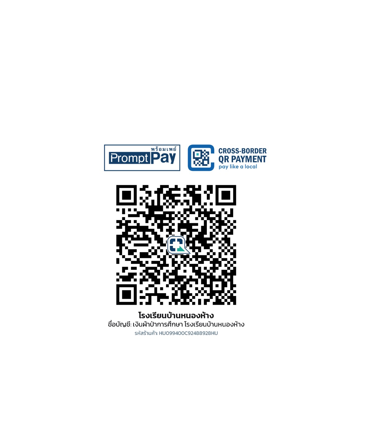 QR PromptPay