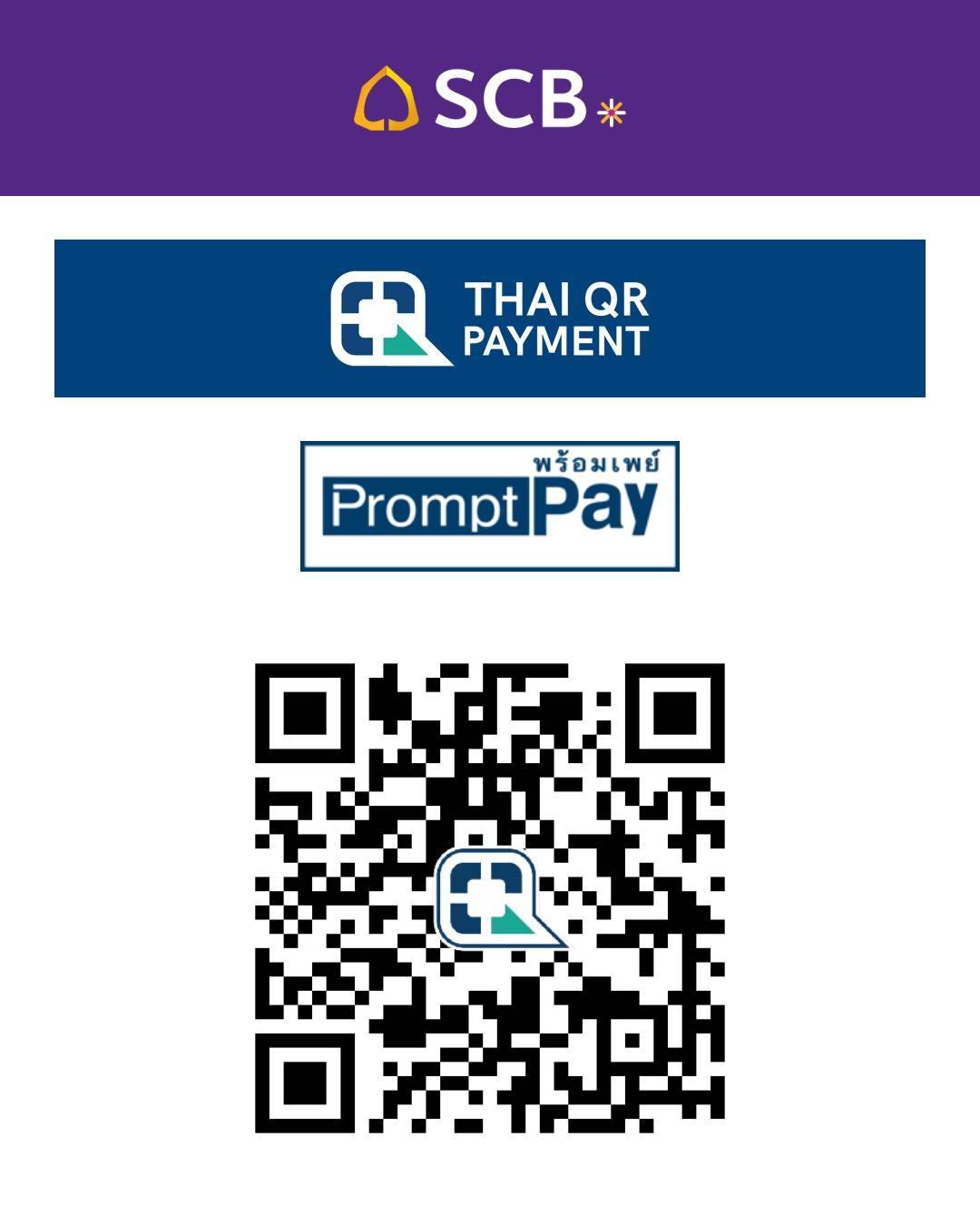 QR PromptPay