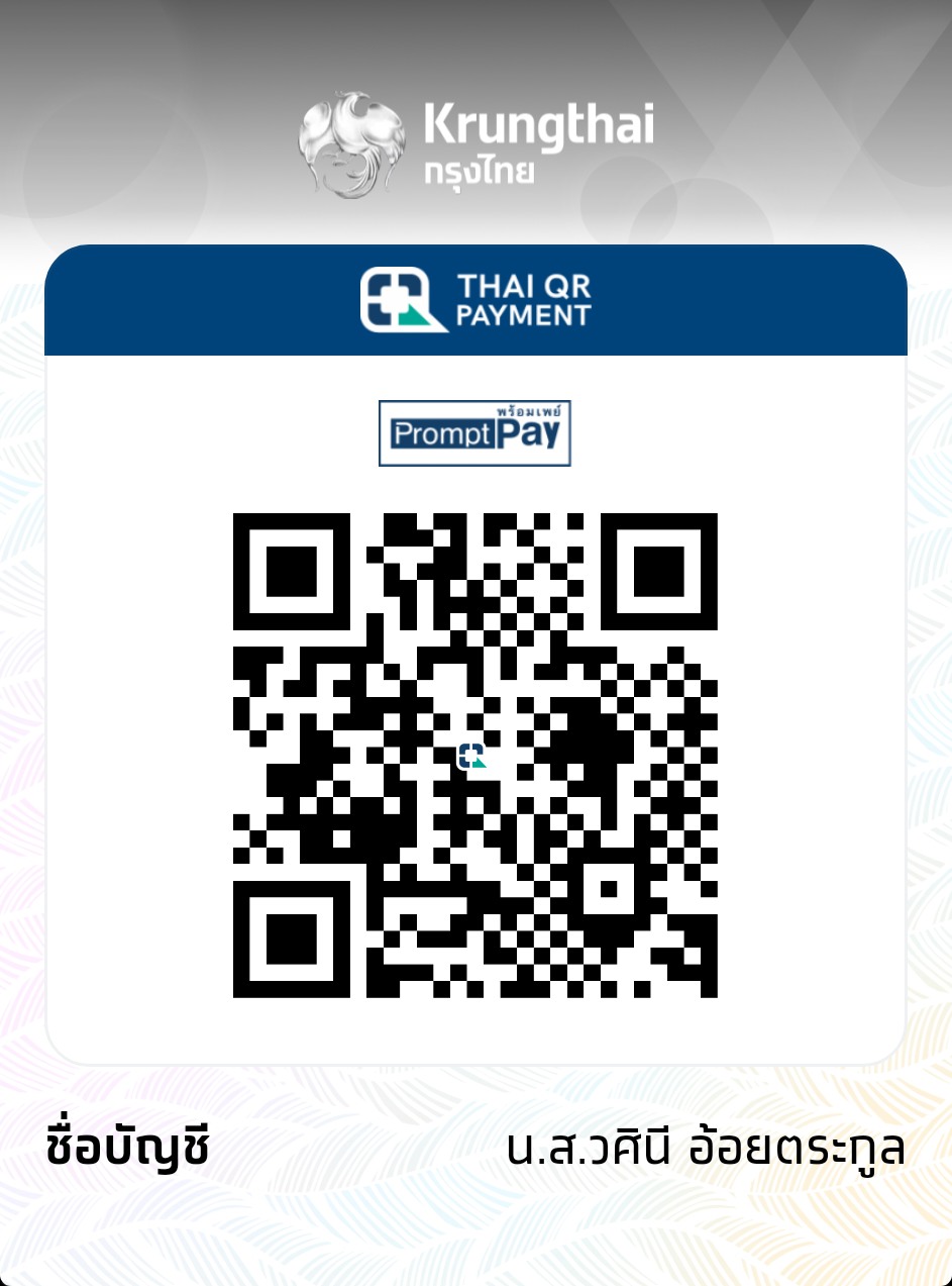QR PromptPay