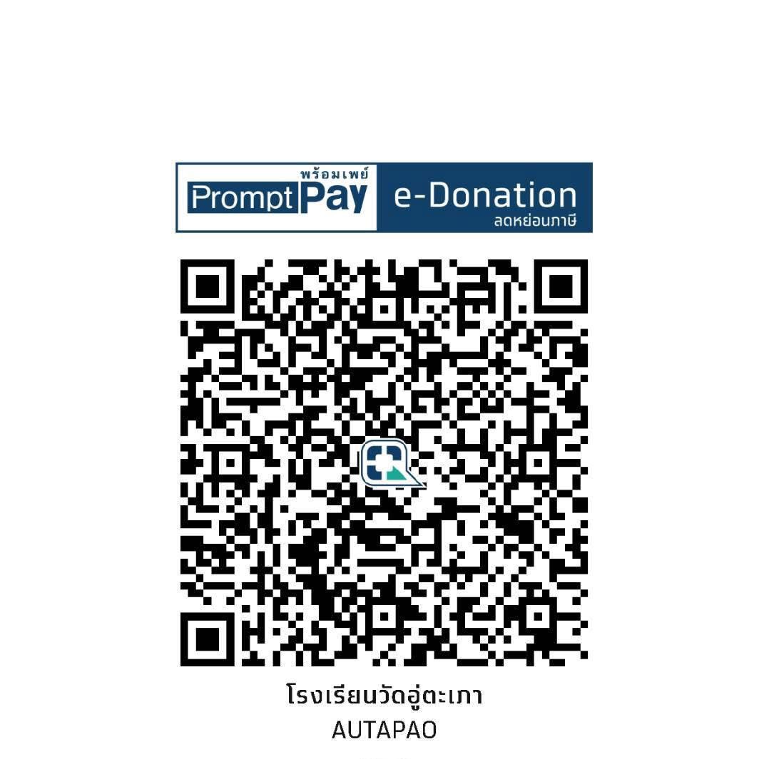 QR PromptPay