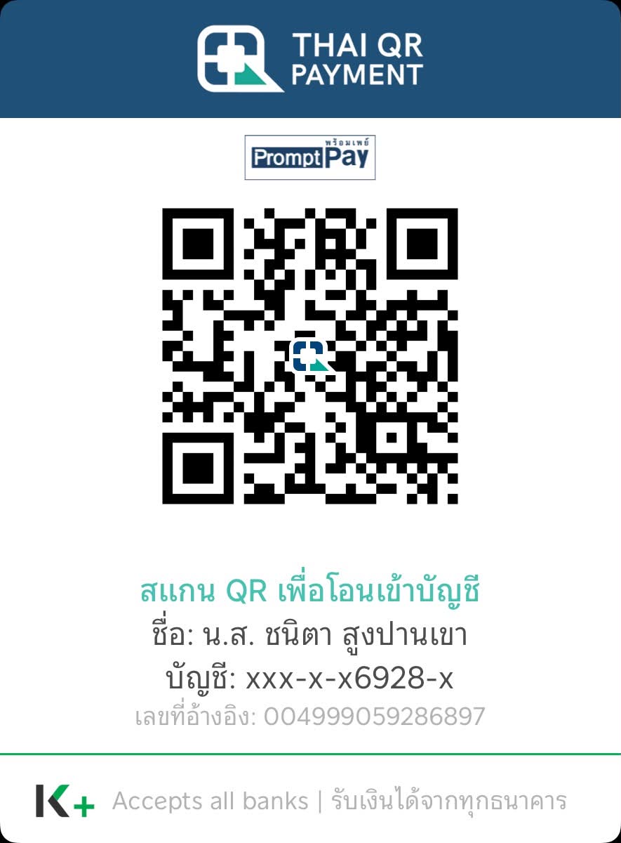 QR PromptPay