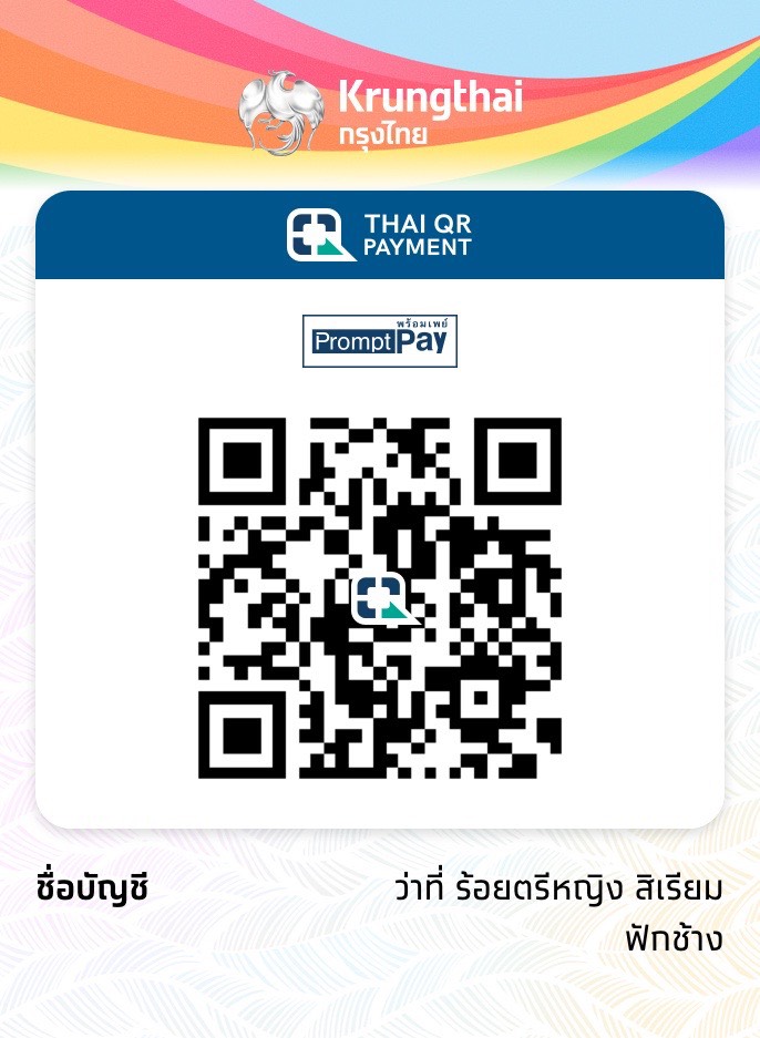 QR PromptPay