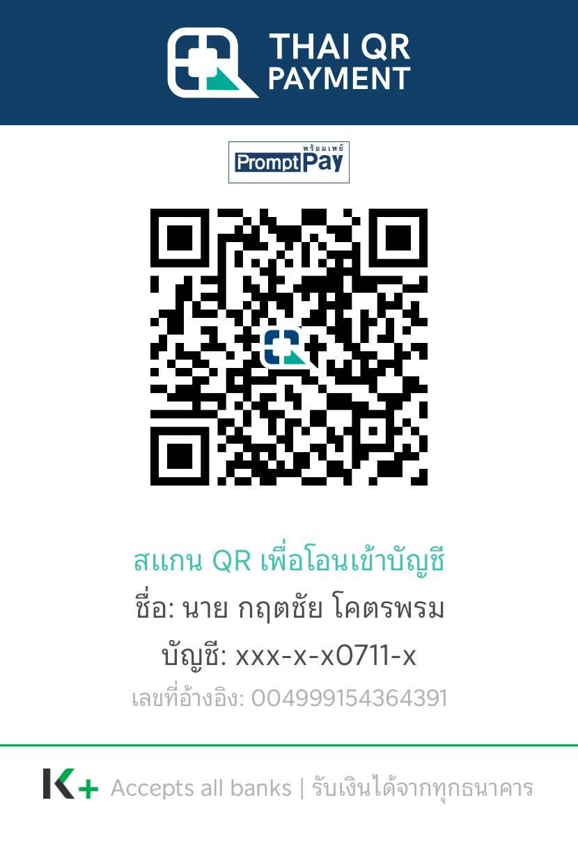 QR PromptPay