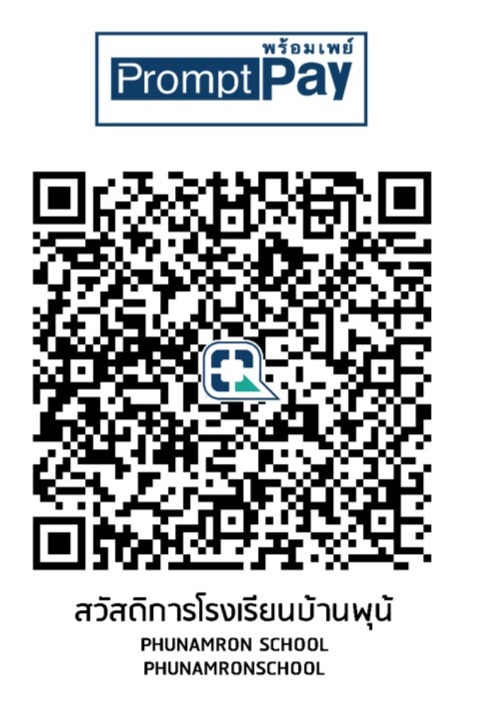 QR PromptPay