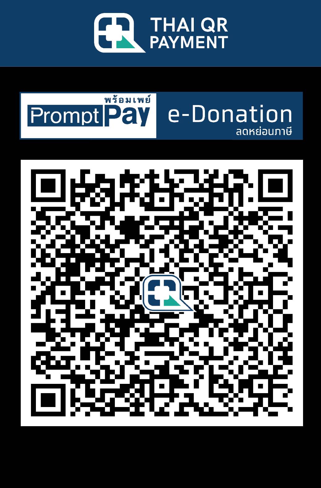 QR PromptPay