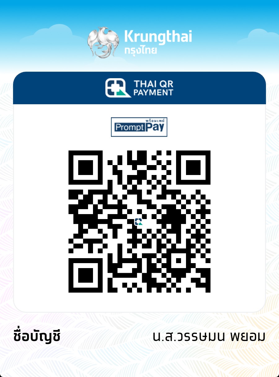 QR PromptPay